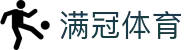 满冠体育_满冠体育平台_网站首页登录注册